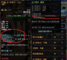 游戏伤害基数,游戏中的伤害奥秘解析(图3)