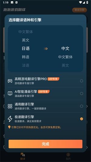 看游戏翻译,畅游无障碍(图2)