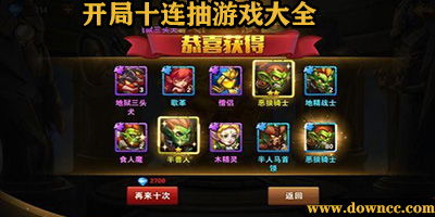10抽游戏,揭秘10抽游戏的魅力与策略(图2)