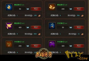 富春山游戏,探寻东方奇幻之旅(图2) 富春山游戏,探寻东方奇幻之旅(图2)