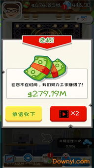 特别赚钱游戏,这款特别赚钱游戏的财富密码(图2) 特别赚钱游戏,这款特别赚钱游戏的财富密码(图2)