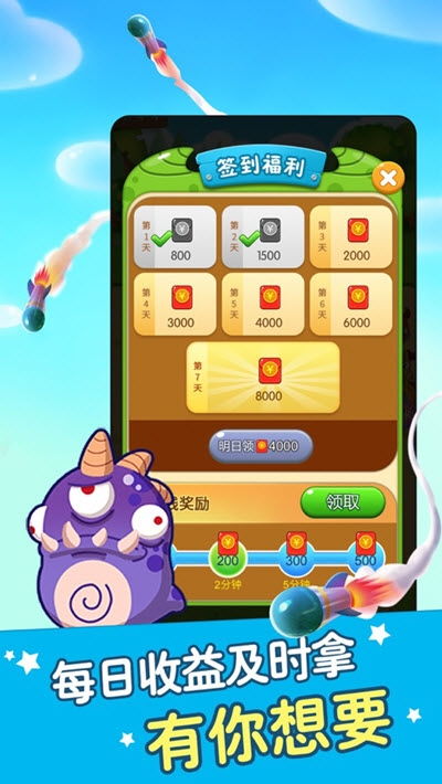 特别赚钱游戏,这款特别赚钱游戏的财富密码(图3) 特别赚钱游戏,这款特别赚钱游戏的财富密码(图3)
