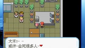 wwt游戏,WWT游戏深度解析(图3) wwt游戏,WWT游戏深度解析(图3)