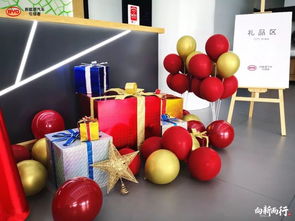 团聚游戏礼品,探索团聚游戏中的心意礼物(图1)