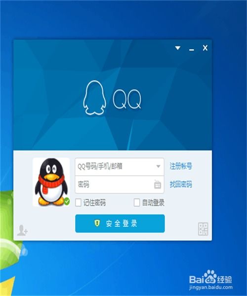 腾讯游戏寻,探索虚拟世界的无限可能(图3)