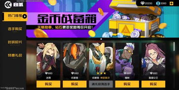 腾讯游戏寻,探索虚拟世界的无限可能(图2)