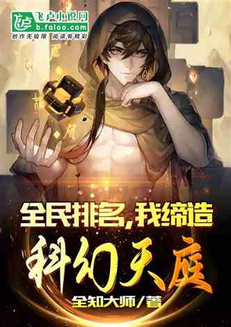 杀戮游戏推荐,一场惊心动魄的杀戮游戏揭秘(图3)