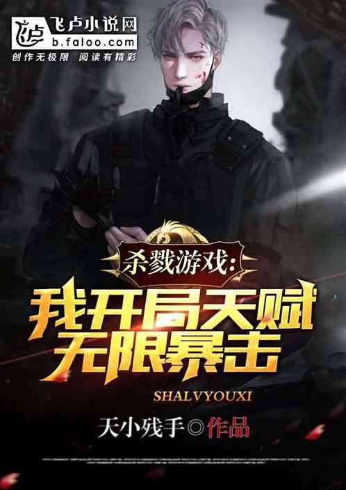 杀戮游戏推荐,一场惊心动魄的杀戮游戏揭秘(图2)