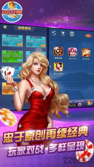 贝贝吖游戏,畅玩新体验(图3)
