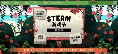 免费游戏必答,揭秘免费游戏背后的真相与攻略(图1) 免费游戏必答,揭秘免费游戏背后的真相与攻略(图1)