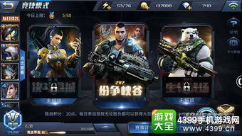 冷锋的游戏,一击必杀的传奇之旅(图2)