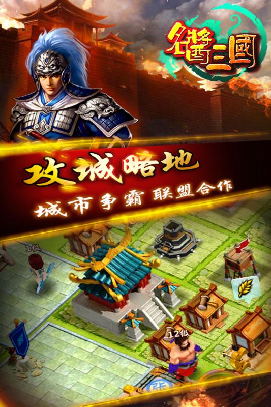 pc游戏酱,解锁无限乐趣(图2)