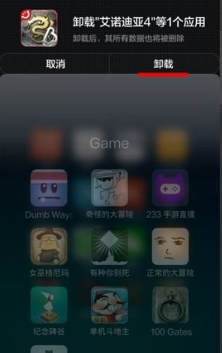 后台游戏手机,揭秘手机游戏背后的精彩故事(图2)