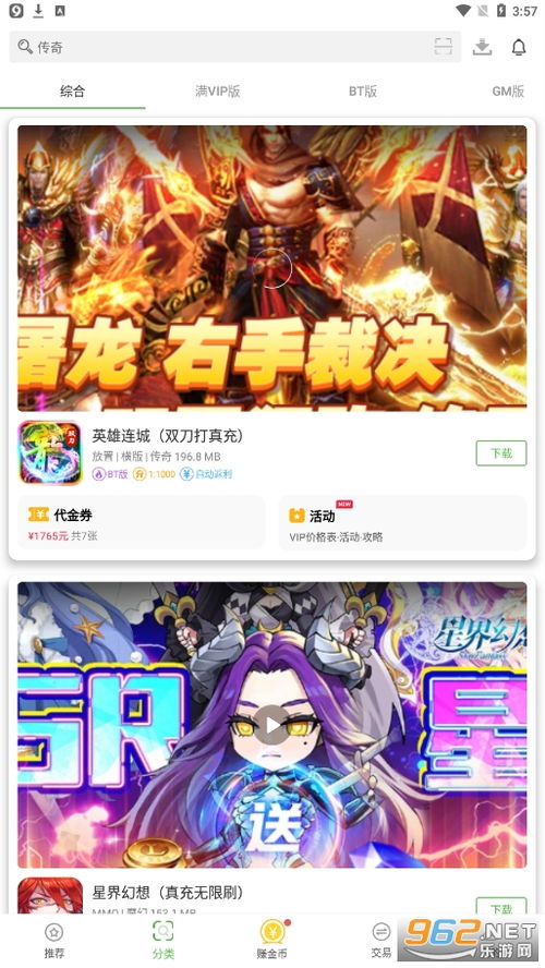 甜爪游戏,探索甜蜜冒险的奇幻世界(图1) 甜爪游戏,探索甜蜜冒险的奇幻世界(图1)