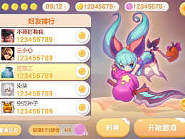 甜爪游戏,探索甜蜜冒险的奇幻世界(图2) 甜爪游戏,探索甜蜜冒险的奇幻世界(图2)