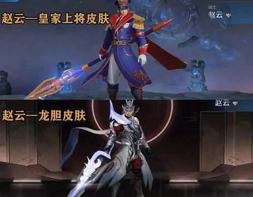 对皮肤游戏,皮肤游戏中的护肤之旅(图1)
