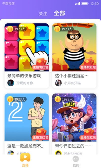 各种游戏推荐,带你领略不同风情的虚拟冒险(图1)