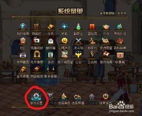 换设备游戏,无缝衔接的全新游戏体验之旅(图1)