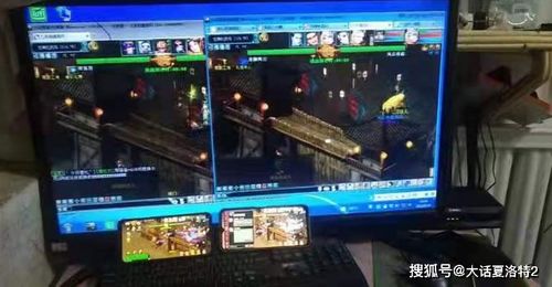 换设备游戏,无缝衔接的全新游戏体验之旅(图2)