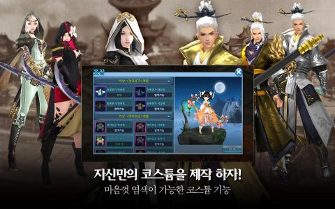 锦族游戏,穿越时空的奇幻冒险之旅(图1)