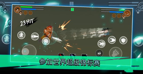 锦族游戏,穿越时空的奇幻冒险之旅(图3)