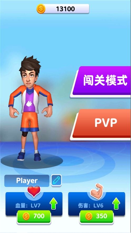 呼脸游戏,揭秘社交互动新潮流(图3)