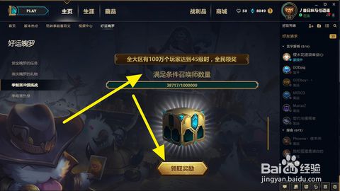游戏用户获取,揭秘高效吸粉策略(图2) 游戏用户获取,揭秘高效吸粉策略(图2)
