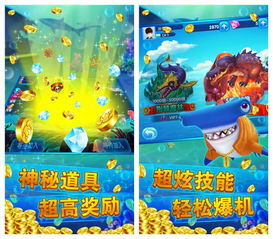 苹果宝贝游戏,欢乐果园大冒险(图1)