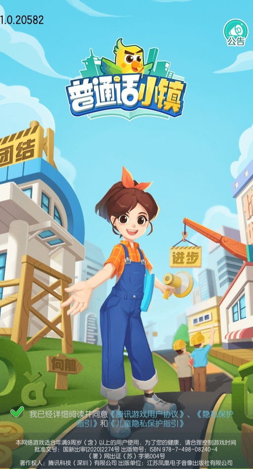 说教游戏,探索说教游戏的独特魅力(图3)