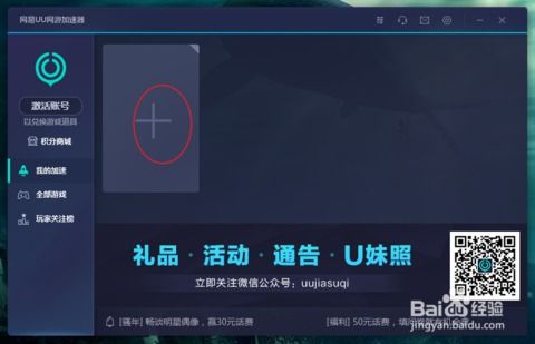 游戏降低延时,打造流畅竞技体验(图3)
