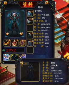 游戏星级,探索游戏巅峰之作(图1)
