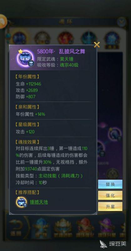 游戏星级,探索游戏巅峰之作(图2)