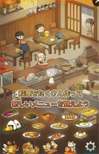 游戏食堂,美食与欢乐的奇幻之旅(图2)