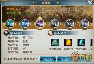 相游戏攻略,相游戏攻略全解析(图3)