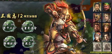 游戏开台服,体验非凡!揭秘游戏台服开台盛况(图2) 游戏开台服,体验非凡!揭秘游戏台服开台盛况(图2)