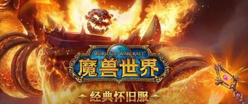 游戏开台服,体验非凡!揭秘游戏台服开台盛况(图1) 游戏开台服,体验非凡!揭秘游戏台服开台盛况(图1)