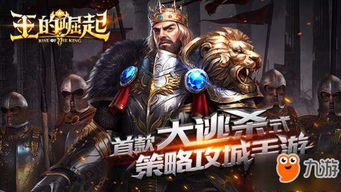 手段式游戏,手段式游戏深度解析(图2)