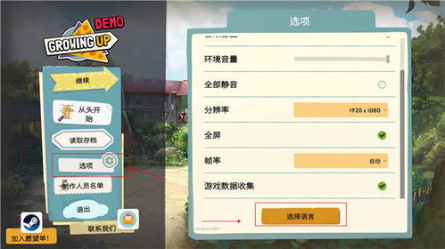 手段式游戏,手段式游戏深度解析(图1)