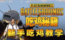 手段式游戏,手段式游戏深度解析(图3)