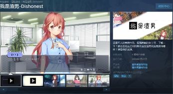 游戏星空小说,星空小说中的奇幻冒险之旅(图2)