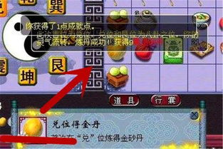 游戏反金币,揭秘虚拟世界的财富密码(图3) 游戏反金币,揭秘虚拟世界的财富密码(图3)