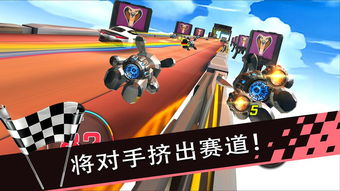 竞技兔游戏,体验速度与激情的竞技盛宴(图3)