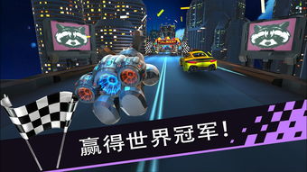 竞技兔游戏,体验速度与激情的竞技盛宴(图1)