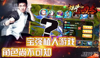 播映游戏9,探索虚拟世界的奇幻之旅(图2)