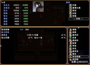 重污游戏,探索污秽世界的生存法则(图3) 重污游戏,探索污秽世界的生存法则(图3)