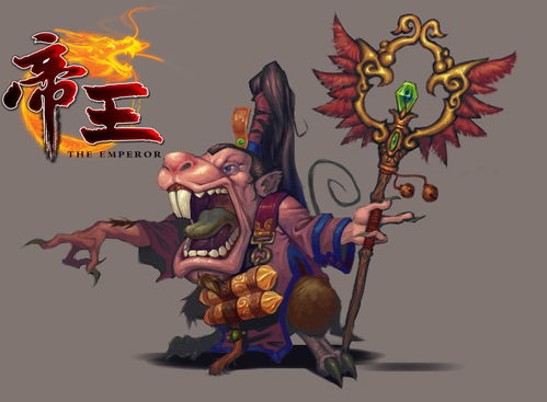 皇帝游戏电影,生死较量(图1)