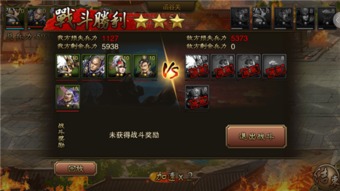 皇帝游戏电影,生死较量(图3)