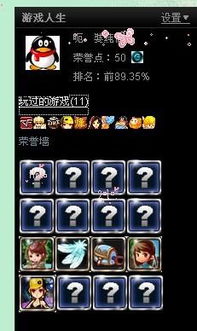却在游戏空间,游戏空间中的无限可能(图2)