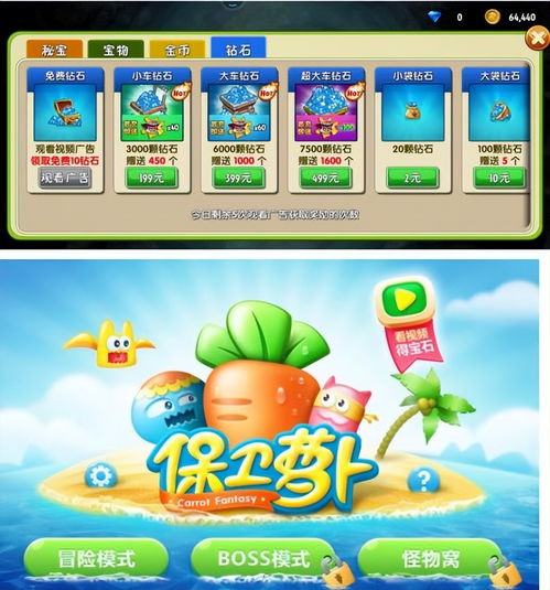 游戏适龄,专为适龄玩家打造的冒险之旅(图3)