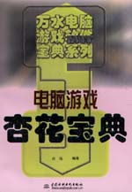 杏花游戏名,探寻古典韵味与现代科技的完美融合(图2)